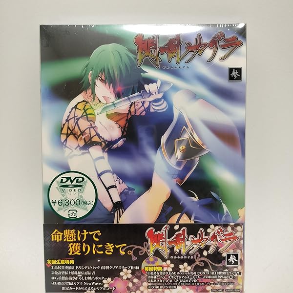 Amazon.co.jp: 閃乱カグラ 第壱巻 [DVD] : 原田ひとみ, 今井麻美, 小林